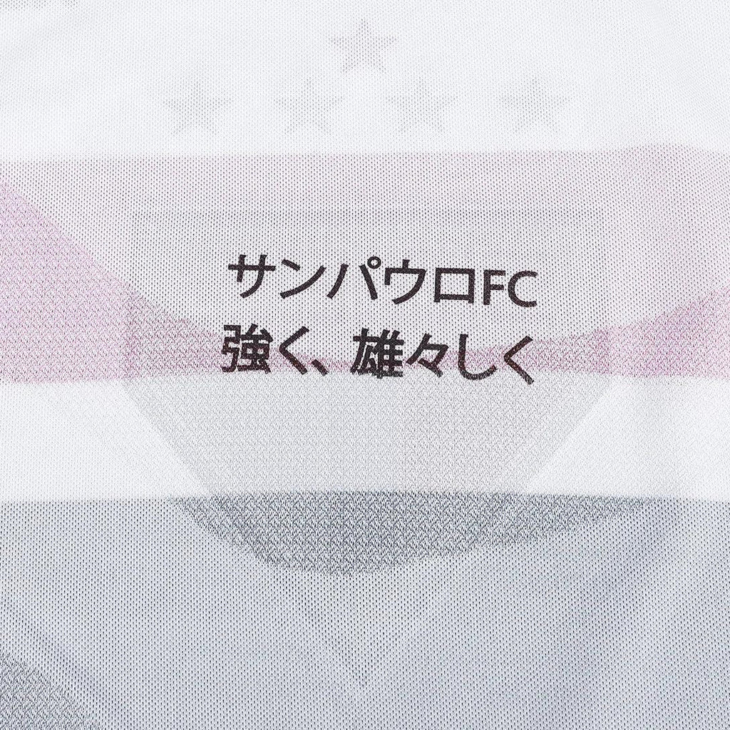 Jersey São Paulo 2025/26 Home
