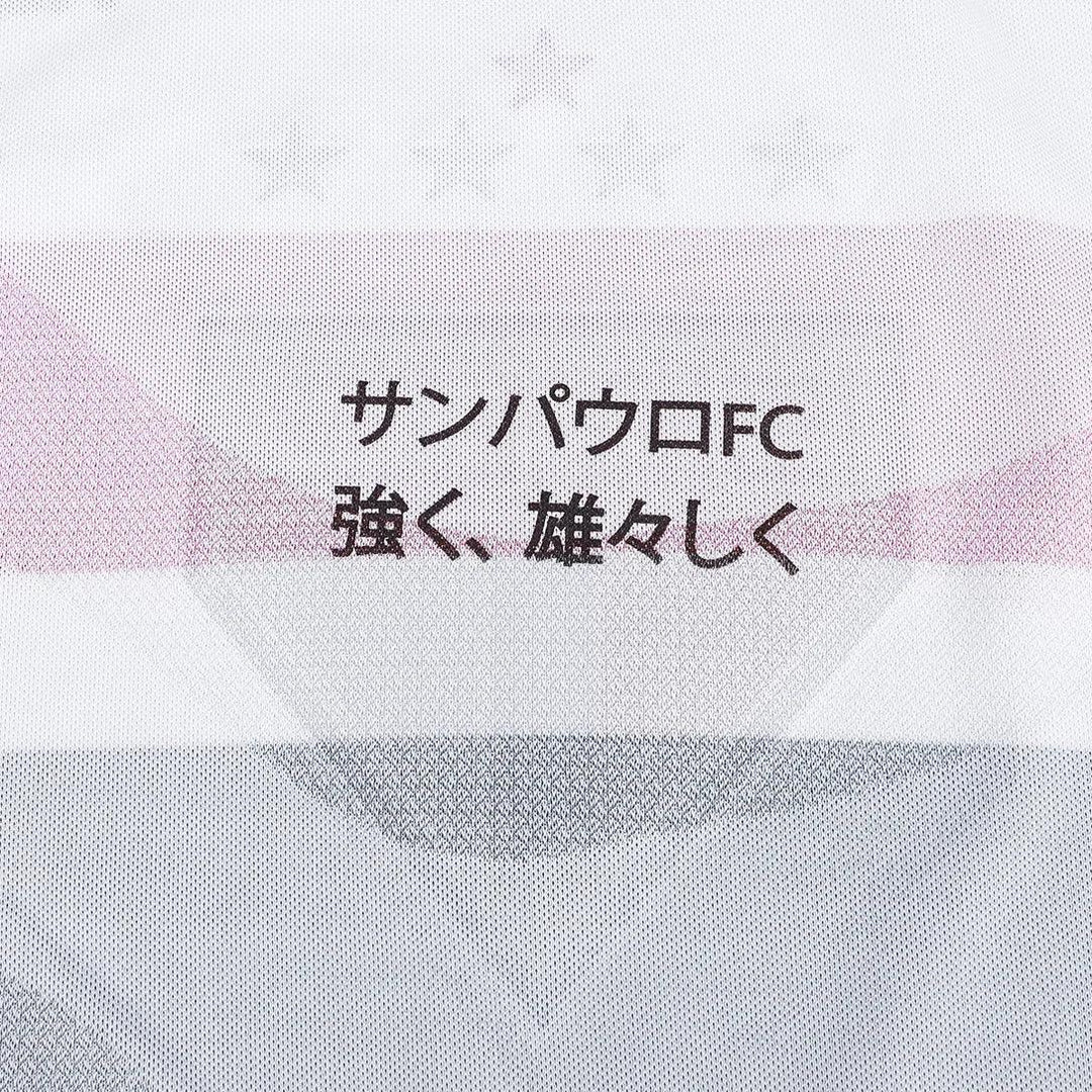 Jersey São Paulo 2025/26 Home