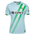 Real Betis Jersey 2026/27 - Away - Player Version