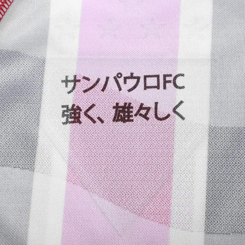 Jersey Sao Paulo Player Version 2025/26 Away